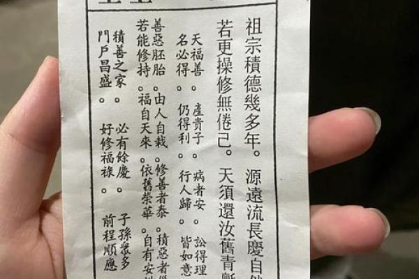 月老灵签求姻缘签21