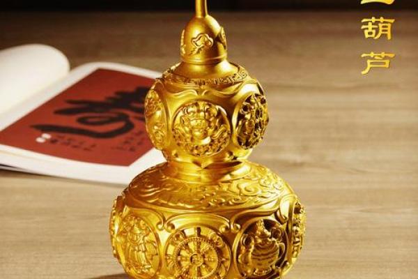 风水开光葫芦可以化解煞气吗？效果好不好？