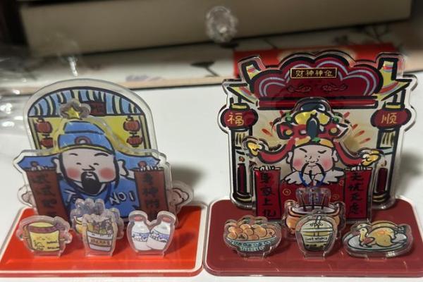 办公室桌子右手财神位放什么摆饰比较好