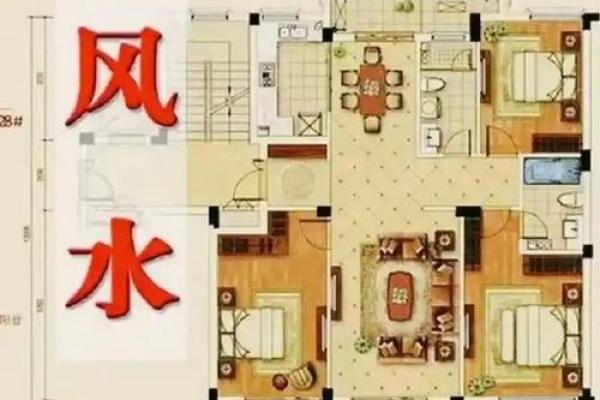 环境讲究，怎么看单身公寓风水