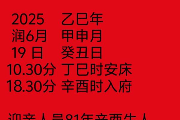 结婚选择吉日的方法，认真看看