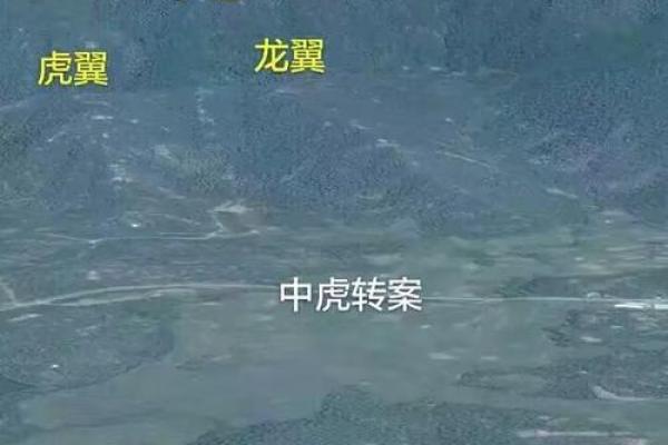发横财的风水宝地：成一方富室