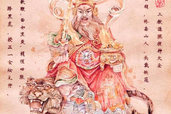 女人为什么不能拜财神有哪些忌讳