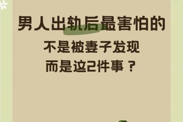 男人会出轨都是血型惹得祸
