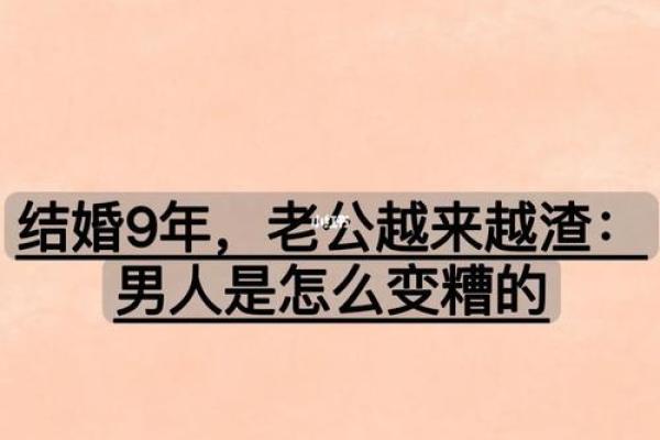 男人会出轨都是血型惹得祸