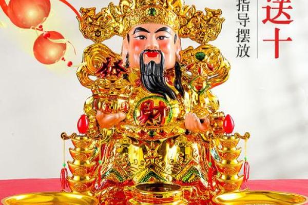如何用客厅留住财神？