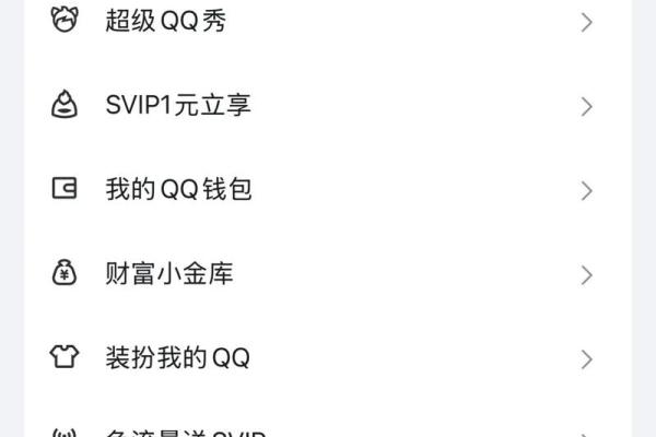 测qq号码值多少钱