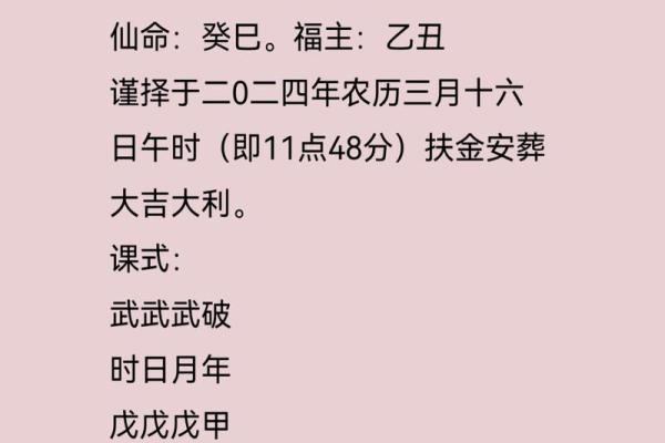 住宅择地风水要忌讳哪几点？