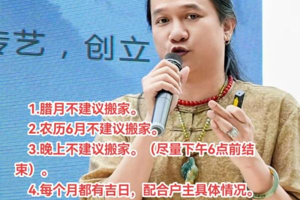 房子风水又不能搬家吗