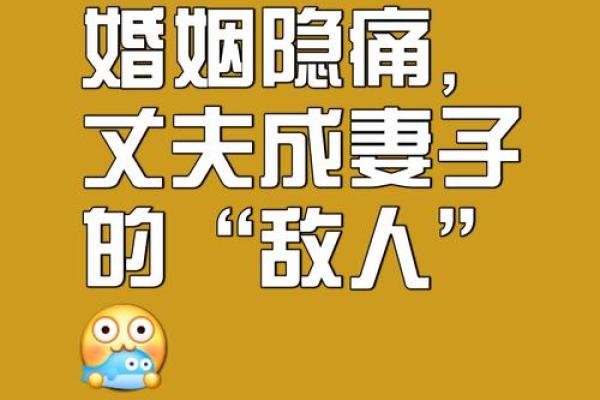 被老公深爱的女命八字 疼爱有加 婚姻幸福