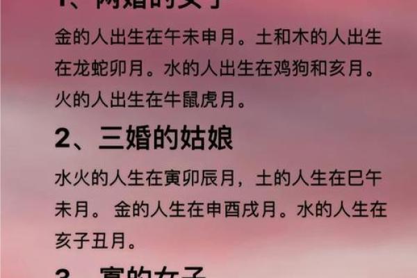 被老公深爱的女命八字 疼爱有加 婚姻幸福