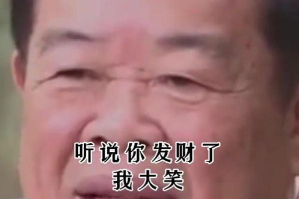 曹德旺八字