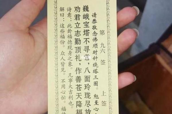 观音灵签100签分别是