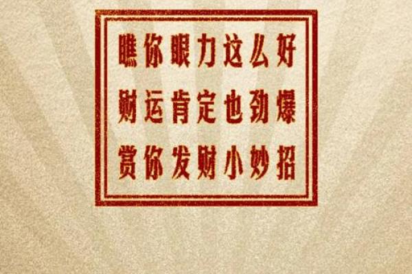 双十一谨慎剁手！测试看看近期你的财运状况如何？