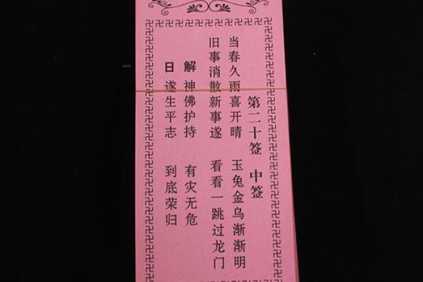 七娘娘灵签解签60分钟