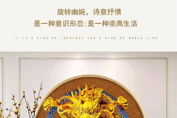 挂龙画的风水