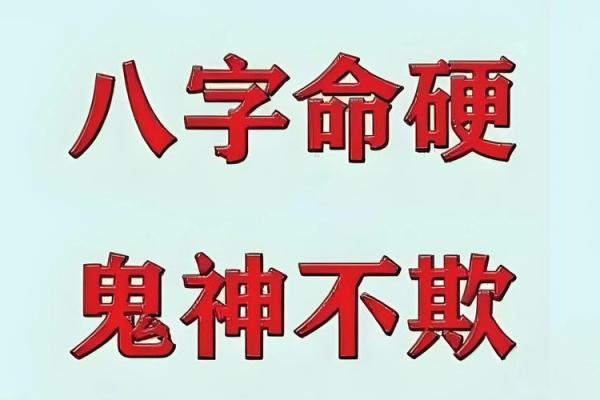午时出生的人千万别算命 午时出生的男孩命硬吗