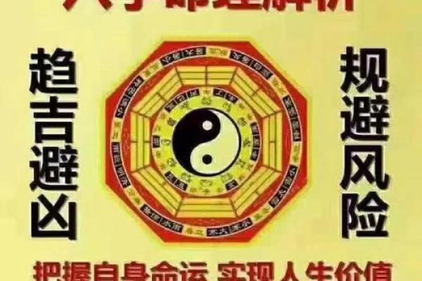 算财运最准的免费网站 免费算命靠谱吗