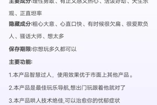 处女座和射手座友情配对怎么样