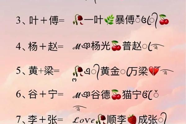 姓名真实配对网名男 姓名真实配对网名男两个字？