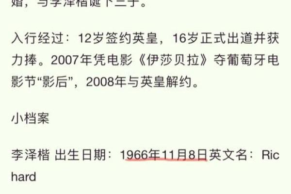 巨蟹座女和天蝎座男的配对指数 巨蟹座女和天蝎座男合适吗