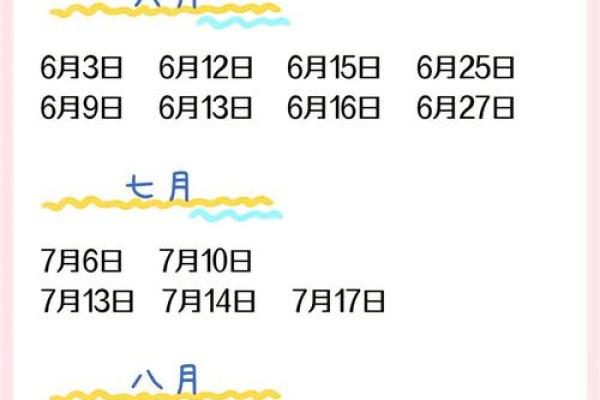 2015年结婚搬家吉日 2015年5月结婚吉日？