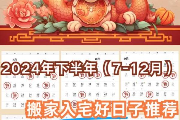 2015年结婚搬家吉日 2015年5月结婚吉日？