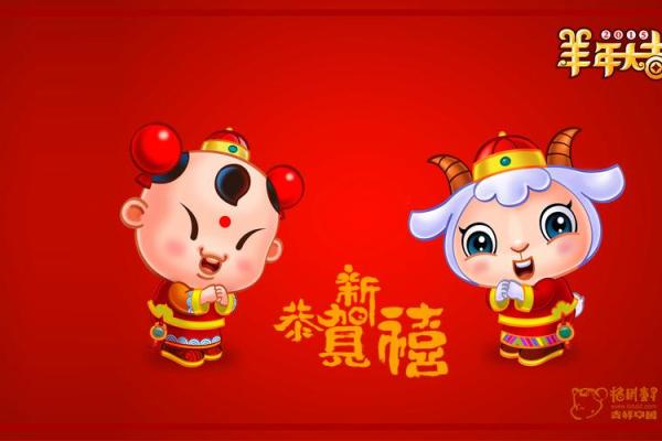 2015年羊年搬家吉日查询