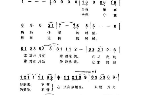 董文华的八字命理,董文虎命理