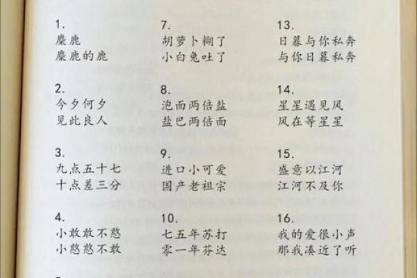 情侣姓名结婚配对测试 情侣测试姓名配对准？