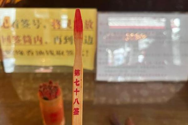 吕祖灵签46签解签 吕祖灵签46签解签
