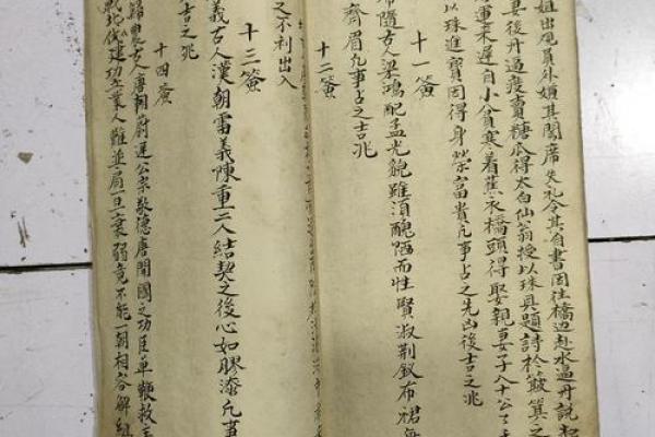 关公灵签98签