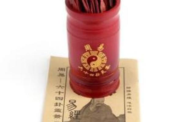 弥勒佛菩萨灵签抽签