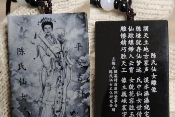 观音灵签女娲炼石事业