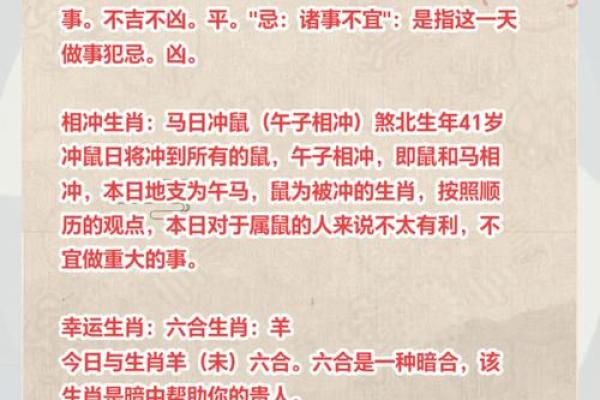 属鼠人招姻缘 属鼠姻缘在哪个方位？