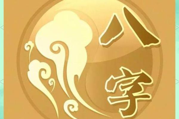 顾家的男命八字特征 男命八字特征如何体现顾家