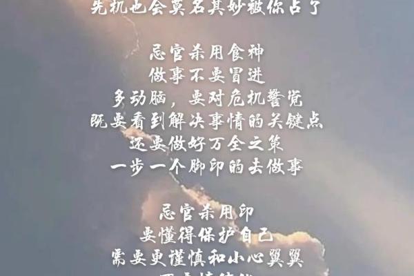 应对八字无官杀的方式方法有哪些呢
