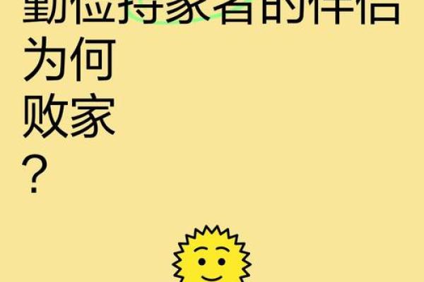 什么样八字特征的人会勤俭持家？
