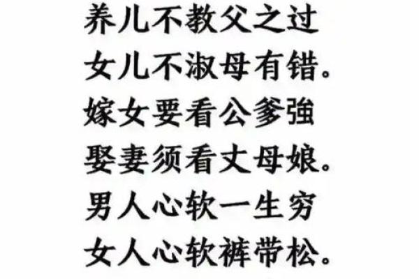 什么样八字特征的人会勤俭持家？