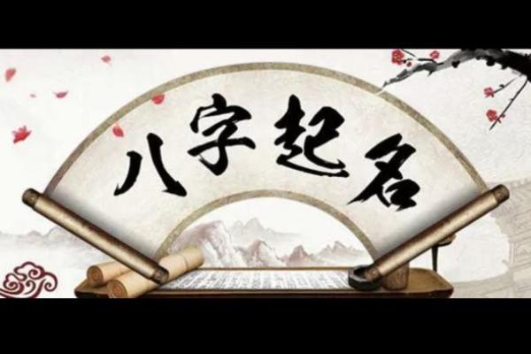 熙起名忌讳风水