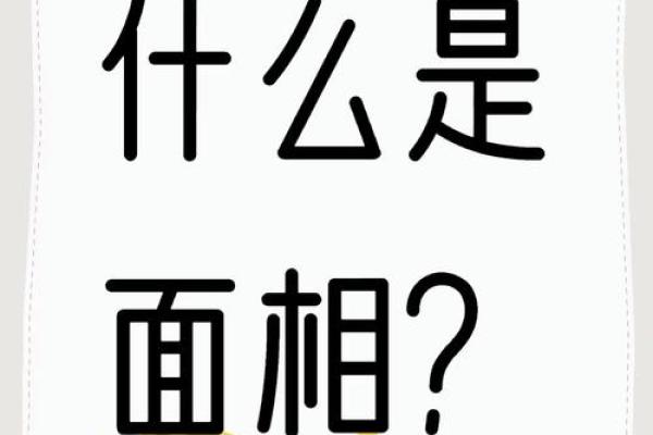 风水解析下垂眼的人性格特征