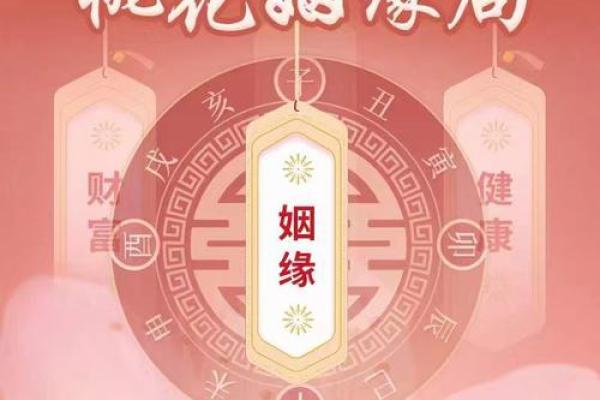 催婚的风水方法，把爱留给自己