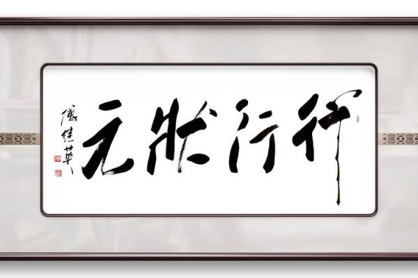 书房挂画风水禁忌 触犯一个倒霉一整年