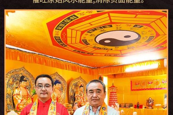 恋爱运的风水，让我来帮你支招