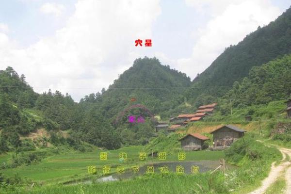 揭秘大富大贵的阴宅风水是怎样的