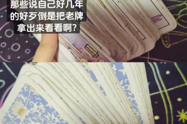 塔罗测试：你爱慕的人也会倾心于你么