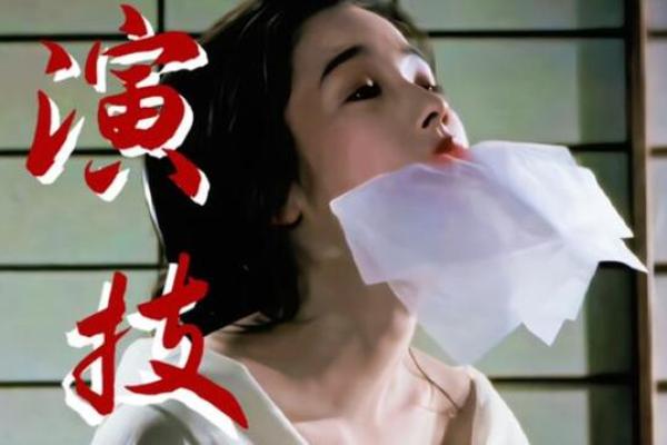 八字眉小眼睛女人