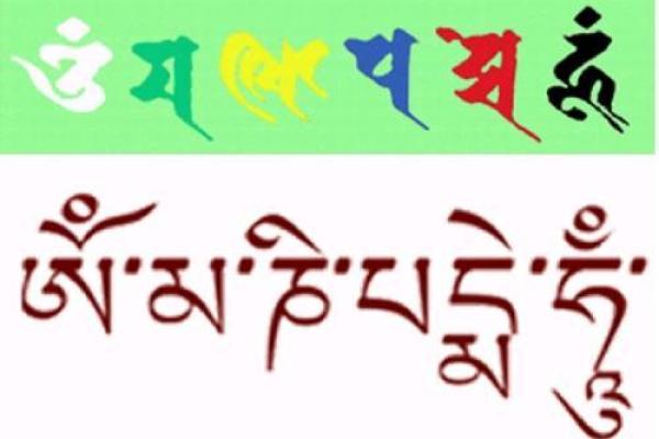 算命的六字真言的解释  算命六字诀