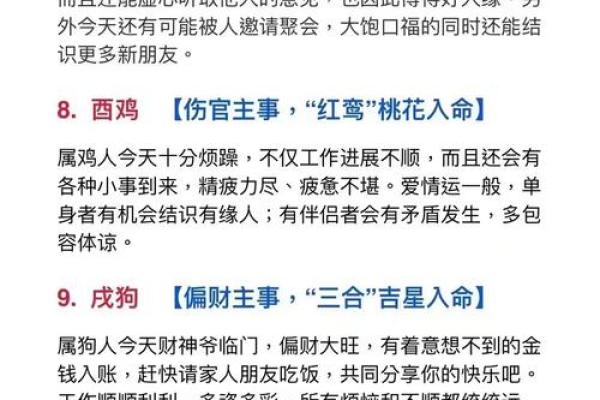 甲寅日出生的女命好不好 甲寅日出生的八字分析