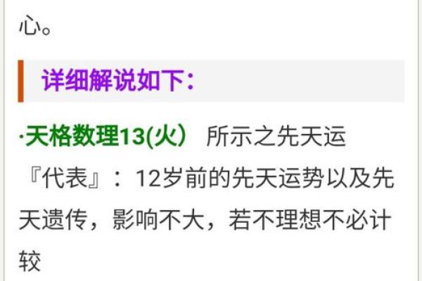 姓名免费测试打分100分